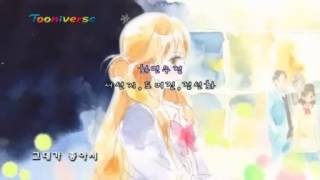 Kimi ni Todoke  2nd ED Korean 너에게 닿기를 [upl. by Driscoll]