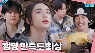 SKZ CODE Ep52 Know Know Camping 2  Sub Español [upl. by Jehanna374]