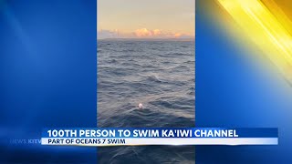 100th person completes Kaiwi Channel swim from Oahu to Molokai [upl. by Malone]