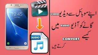 How to convert your video to MP3 In your Andriod Phone ❤ [upl. by Helena]