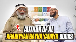 How to learn Arabic fast  Author of Al Arabiyyah Bayna Yadayk Books and Muhammad Al Andalusi [upl. by Olethea]