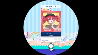 【maimai外部出力】 オーバーライド EXPERT AP 【譜面確認用】 [upl. by Laynad]