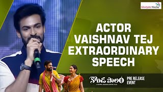 Actor Vaishnav Tej Extraordinary Speech  Kondapolam Pre Release Event  Shreyas Media [upl. by Annaes]