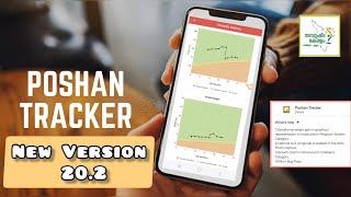 Poshan Tracker New Version  202 Update [upl. by Judd202]