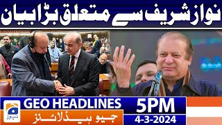 Geo News Headlines 5 PM  Big Statement about Nawaz Shareef  4th March 2024 [upl. by Hsizan]