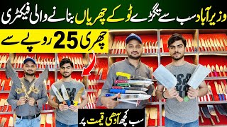 Wazirabad Cutlery Factory Review  Cutlery wholesale market  Wazirabad knife [upl. by Tigdirb134]