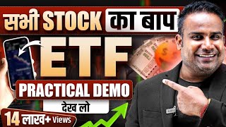 ETF Trading Strategy Practical Demo  ETF Investing Strategy  SAGAR SINHA [upl. by Otxilac]