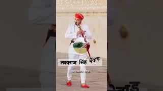 महाराणा प्रताप के वर्तमान वंशज  maharanapratap mewad rajasthan shorts viral viralvideo [upl. by Atinrehs]