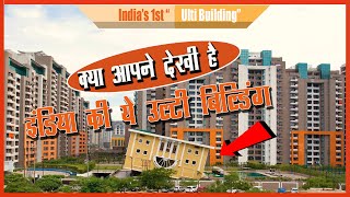 Ready to Move 3 BHK Flats in Orange County Indrapuram Ghaziabad  Indias First Ulta Ghar9990363222 [upl. by Haden]