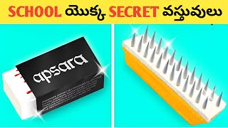 Top 20 Interesting Facts In Telugu  Facts In Telugu new  Interesting Telugu Facts  Facts Forever [upl. by Gerstein]