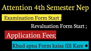 4th Semester Exam amp Rev Form start  Fees  last Date check Now [upl. by Esadnac368]