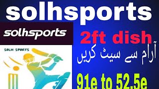 solhsport yahsat monacosat 525e how to set in 2feet dish ptvsportsddfreedishdishinformation [upl. by Coppock]