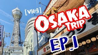 Vlog  My Osaka trip 2019 EP01 quotเดินขาลากที่โอซาก้าหนาวขาสั่นที่โกเบquot [upl. by Brenner]