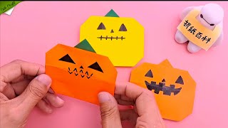 DIY Paper Halloween  Origami Paper craft idea [upl. by Nevear]