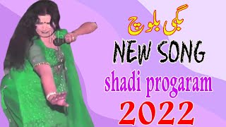 Vigar Gai Aye thoray Dina Toun BaggiI Baloch Sangat Progaram Chishtian 2022 By Khawaja Studio [upl. by Berfield]