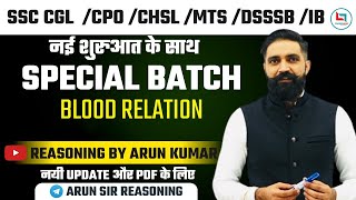 New Batch  Blood Relation 2 SSC CGLCHSLCPOMTSDSSSBIB  Unique Approach  BY ARUN Kumar [upl. by Cirle]