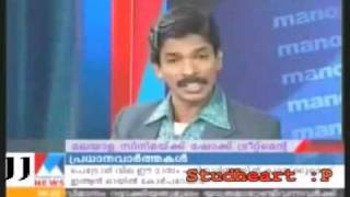 Santhosh Pandit in Niyantrana Rekha On Manorama News Full Parts [upl. by Oner981]