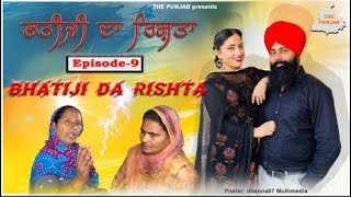 Bhatiji da rista 9  pa ta pwada  new punjabi short video 2021 [upl. by Harbird]