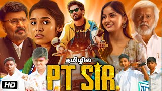 PT Sir Full HD Movie In Tamil  Hiphop Tamizha Adhi  Thyagarajan  Kashmira P  Facts amp Review [upl. by Eyk]