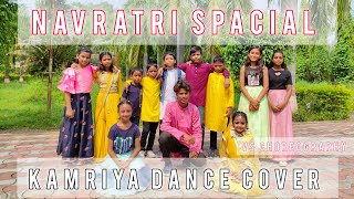 KAMRIYA DANCE COVER  NAVRATRI SPACIAL  VS CHOREOGRAPHY  VS DANCE STUDIO  CHOTA MURI [upl. by Ydur131]