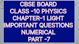 CLASS10 PHYSICSCHAPTER LIGHT NUMERICALPART 7 [upl. by Narud]