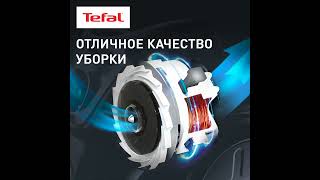 Пылесос Tefal Compact Power XXL TW4825EA 1623804 [upl. by Adnar]