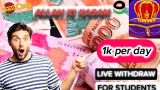 ROYALE CASH  HOW TO EARN MONEY IN PAKISTAN REAL🥹 [upl. by Sacram]