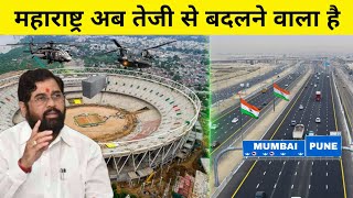 Top 5 Upcoming Mega Projects Of Maharashtra  महाराष्ट्र अब तेजी से बदलने वाला है 🇮🇳 [upl. by Alexine]