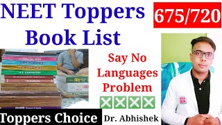 MBBS करने के लिए कौन सी Book Best हैBest books for NEET Preparation Best Books for NEET Exam [upl. by Eiznek]