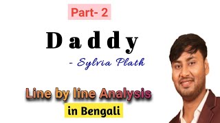 Daddy by Sylvia Plath Line by line analysis in Bengali Part 2 Stanza 8 16 [upl. by Ennovehs]