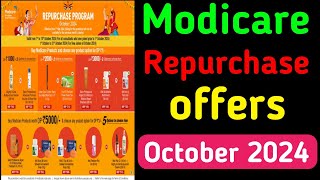 modicare new offer October 2024  modicare month offer  modicare repurchase offer [upl. by Suedaht]