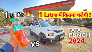 Tata PUNCH vs 1 Litre Petrol  1 Litre में कितना चलेगी 🔥  Tata punch 100 Real Mileage Test ⛽ [upl. by Kristen]