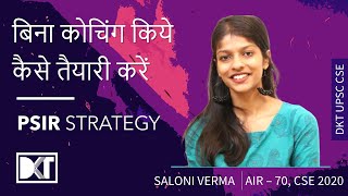 UPSC  Optional  How To Prepare political Science amp IR with Self Study  By Saloni Verma Rank 70 [upl. by Orelia790]