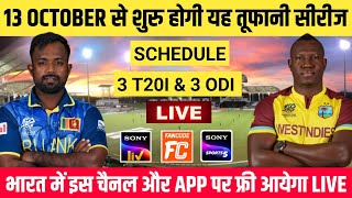 Sri Lanka vs West Indies 2024 Schedule Date Timing amp Live Streaming  SL vs WI 2024 Schedule [upl. by Cooperstein]