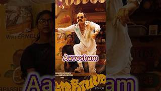 Top 6 Best Malayalam Movies 2024 bestmovies to watch [upl. by Britta]