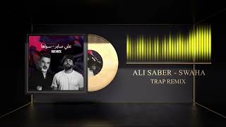 علي صابر  سواهااا  Ali Saber  Sawaha TRAP REMIX [upl. by Ailahk]