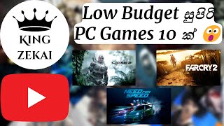 Low Budget සුපිරි ම Games 10 ක්  Top 10 Low Budget PC Games [upl. by Esinal]