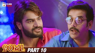 90ML Latest Telugu Movie 4K  Karthikeya  Neha Solanki  2024 Telugu Movies  Part 10 TeluguCinema [upl. by Kire]