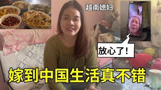 越南外婆來電話，看到我在中國的生活直誇：嫁了個好婆家！ [upl. by Ttessil]