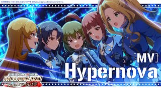 【ミリシタ】ゲーム内楽曲『Hypernova』MV【アイドルマスター】 [upl. by Ahsemed]