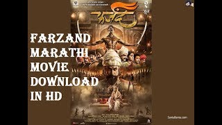 Farzand marathi movie download  farzand [upl. by Cirad741]