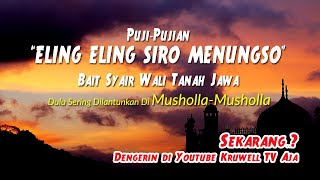 PujiPujian Jawa  Eling Eling Siro Menungso  Bait Syair Wali Tanah Jawa [upl. by Surtimed]