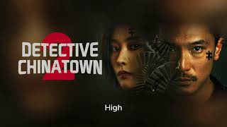 Detective Chinatown 2 2024 OST FAN MADE [upl. by Raknahs]