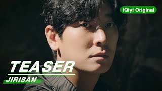 Character Teaser HyunJo  Jirisan  智异山  iQiyi Original [upl. by Jo]