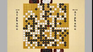 AlphaGo vs AlphaGo 1 [upl. by Thayer768]