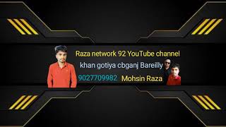 Raza network 92s broadcast [upl. by Eelnayr]