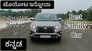 2021 Toyota Innova Crysta VX review in Kannada [upl. by Elleirua258]