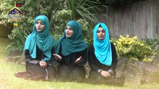 BISMILLAH A childrens Nasheed by the Hashim Sisters with lyrics  2015 [upl. by Bucher159]