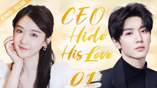 ENGSUB【CEO Hide His Love】▶EP01  Chen Zheyuan Mao Na 💌CDrama Recommender [upl. by Miett210]