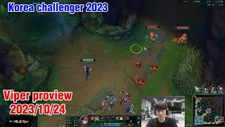 Viper proview 20231024 caitlyn kalista varus Korea challenger  Viper第一视角 [upl. by Animrac]